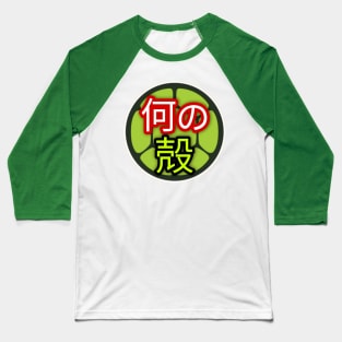 What The Shell Dojo Logo (Back Print) Baseball T-Shirt